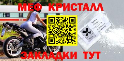 круглые Анжеро-Судженск