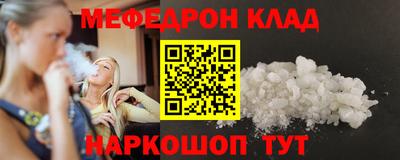 spice Ангарск