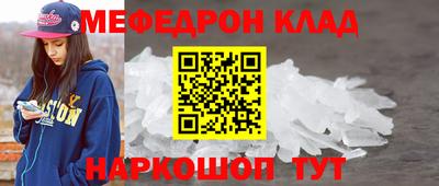 spice Ангарск