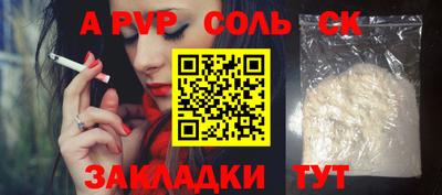 круглые Анжеро-Судженск