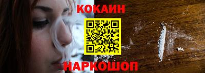 меф VHQ Анапа