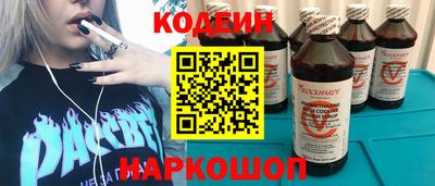круглые Анжеро-Судженск