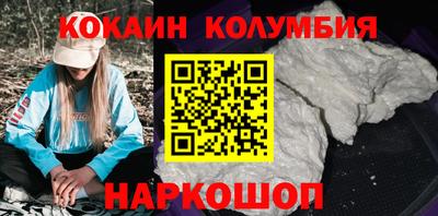 меф VHQ Анапа