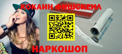 круглые Анжеро-Судженск