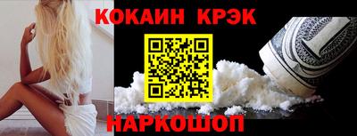 меф VHQ Анапа