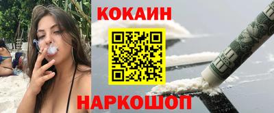 круглые Анжеро-Судженск