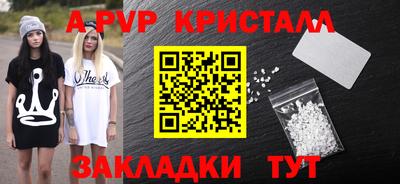 меф VHQ Анапа