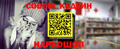 spice Ангарск