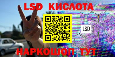 круглые Анжеро-Судженск