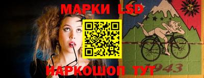 spice Ангарск