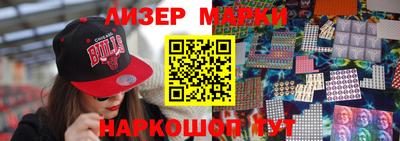 spice Ангарск