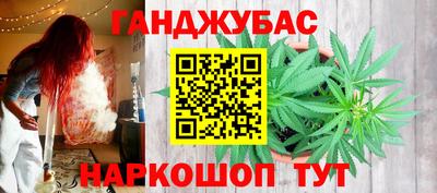 spice Ангарск