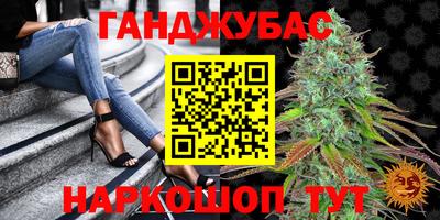 spice Ангарск