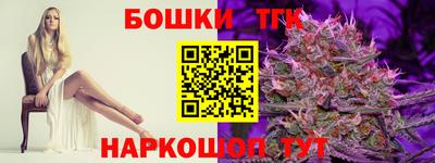 меф VHQ Анапа