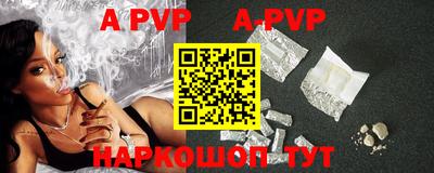 меф VHQ Анапа