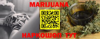 меф VHQ Анапа