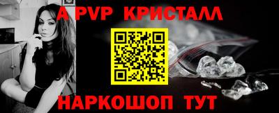 круглые Анжеро-Судженск