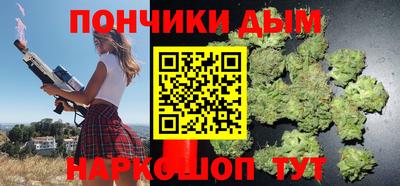 круглые Анжеро-Судженск