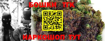 круглые Анжеро-Судженск