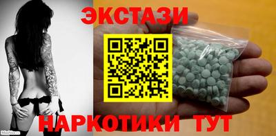 круглые Анжеро-Судженск