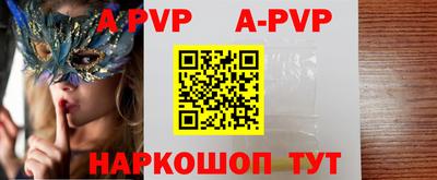 круглые Анжеро-Судженск