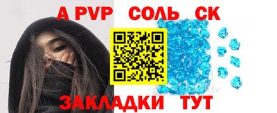меф VHQ Анапа