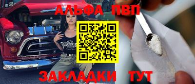 меф VHQ Анапа