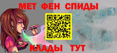 spice Ангарск