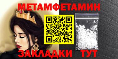 spice Ангарск