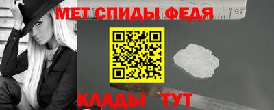 spice Ангарск
