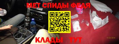 круглые Анжеро-Судженск