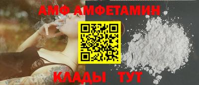 круглые Анжеро-Судженск