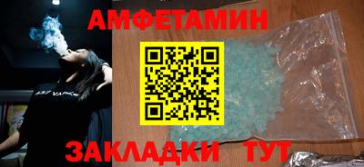 круглые Анжеро-Судженск
