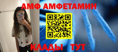 spice Ангарск