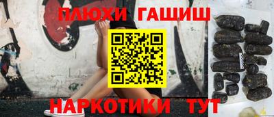 круглые Анжеро-Судженск