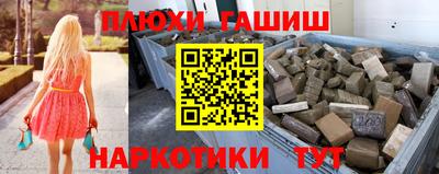 меф VHQ Анапа