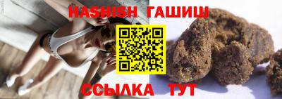 spice Ангарск