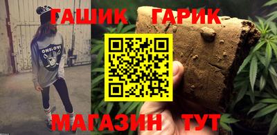 круглые Анжеро-Судженск
