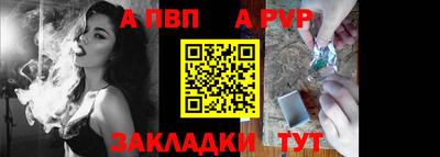 меф VHQ Анапа
