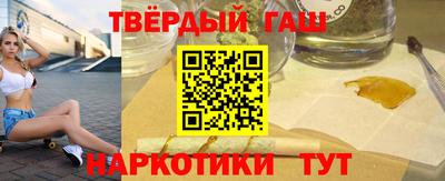 spice Ангарск