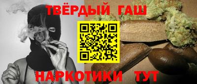меф VHQ Анапа