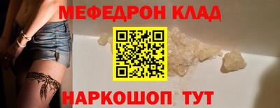 круглые Анжеро-Судженск