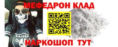круглые Анжеро-Судженск