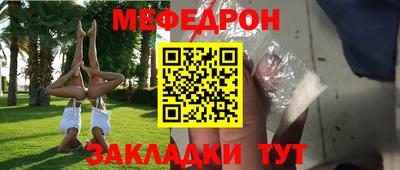 spice Ангарск