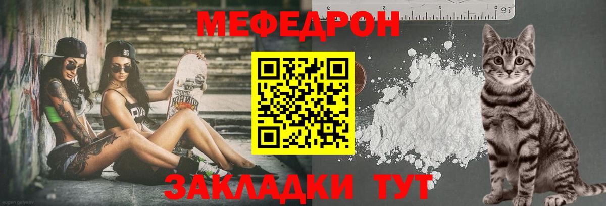 МЕФ 4 MMC  МЕФ VHQ  Вход с VPN  Ахтубинск 