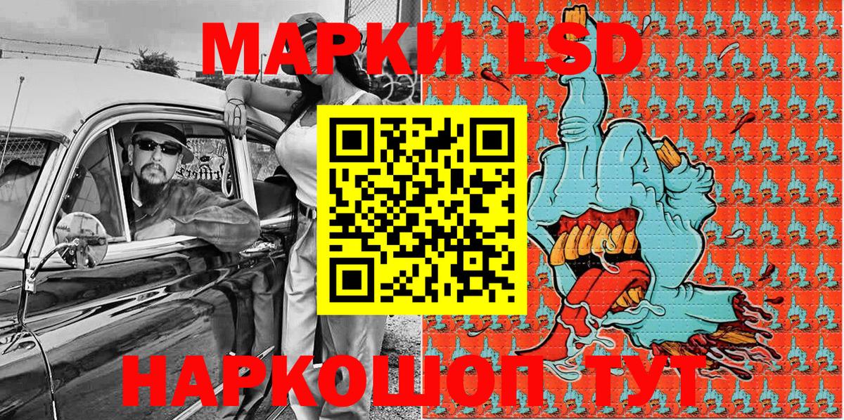 Ахтубинск  Марки 25I-NBOMe 1500мкг  Марки 25I-NBOMe  Вход с VPN  Марки 25I-NBOMe 1500мкг 