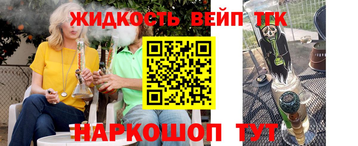 Ахтубинск  ТГК вейп  МЕГА как войти  Вход с VPN 